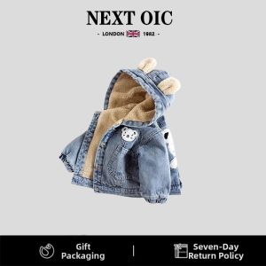 NEXT | Áo Khoác Bé Trai Chống Lạnh