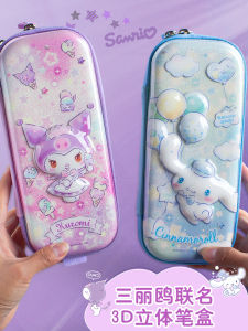 Hộp Đựng Bút Chì Hoạt Hình Dễ Thương Cool Romi Hộp Đựng Đồ Dùng Học Tập Cho Bé Gái Hộp Đựng Bút Chì Hình Chó Gấu Dễ Thương Cool Romi