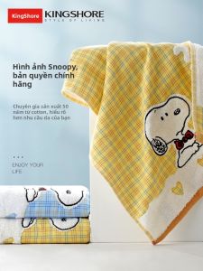 KING SHORE | Cotton Double Layered Absorbent Bath Towel