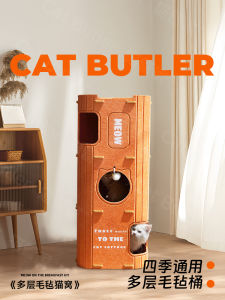 Double Layered Cat Scratching Post And Nesting Supplies Felt Closed Type Cat Scratcher Board And Cat Scratching Bucket