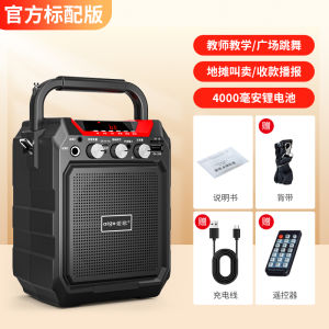 Aigo S15 Portable Teaching Amplifier High Volume Wireless Bluetooth Speaker for Square Dancing And Karaoke Outdoor Use