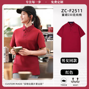 เสื้อยืดแขนสั้นผ้าฝ้ายแท้คุณภาพสูงสำหรับฤดูร้อน เสื้อทำงานสำหรับผู้หญิงในร้านอาหาร ร้านอาหาร ร้านอาหารเร็ว ร้านเครื่องดื่มนม บริการอาหาร