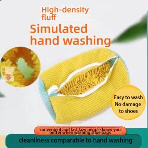 Multi-Functional Washing Machine Shoe Bag | Reusable Laundry Protector for Sneakers Boots | Mesh Fabric Anti-Deformation & Tan