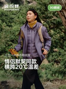 Bosideng 2025 Womens Three-in-One down Jacket 90% Goose down Outdoor Windproof Waterproof Warmth Polyester Fiber Zipper Closure