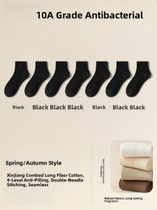 JIAZINI | Winter/Spring Cotton Short Socks