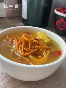 JUHETAI | North Caterpillar Fungus Jinyu Mushroom Cooking Soup Material
