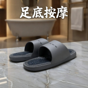 TEKANAI | Massage Anti-slip Deodorant Slippers