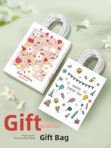 SHIJIKAIYUAN | Gift Packaging Bags