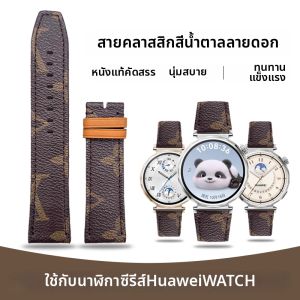 Dây Đeo Đồng Hồ Da Cao Cấp Thiết Kế Retro
