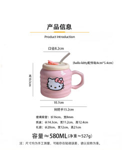 Cute Healing Large Capacity Mug with Lid Office Home High Aesthetic Value Girls Birthday Gift Creative Gift Box Creative Gifts