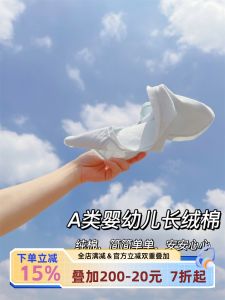 Thoáng Khí Nguyên Chất Cotton Vải Bông Nữ Quần Lót Mềm Thoải Mái Giữa Eo Quần Lót Nam Liền Mạch Không Gây Kích Ứng Quần Lót Nữ Dành Cho Phụ Nữ Trẻ