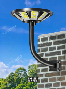 Solar Circular Motion-sensing Yard Street Light