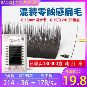 Artificial Fiber Single Eyelash Dense Flattened Hair Natural Looking Easy to Use for Beauty Salons Mixed Lengths J B C D Curl