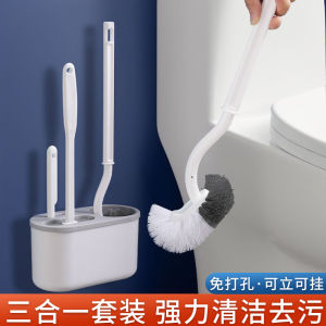 Bàn Chải Vệ Sinh Nhà Tắm 2024 Mới Treo Tường Không Góc Chết Bộ Vệ Sinh Nhà Tắm Dụng Cụ Vệ Sinh Nhà Tắm PP Chổi Mềm