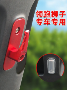LINGSHI | Móc Nhôm Đèn Trước cho Xe Điện