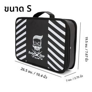 เครื่องมือตัดผมกระเป๋าเก็บกรรไกรตัดผม Multi-Function Hairdressing Organizer ขนาดใหญ่ความจุ Clipper หวีกรณีเครื่องมือจัดแต่งทรงผม