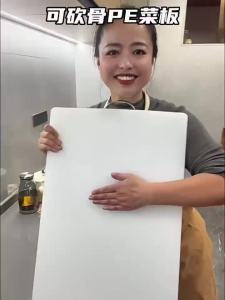 XIANGYOUYOU | Antibacterial Mold-Resistant Plastic Cutting Board