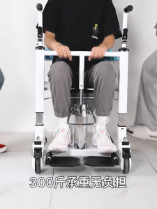 Wheelchair Adjustable Height Transfer Chair For Elderly Disabled Handicap Pregnant Safety Seat