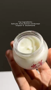 YU CHUN MEI Cordyceps Night Cream Antioxidant Moisturizer for Radiant & Supple Skin 30g Overnight Care