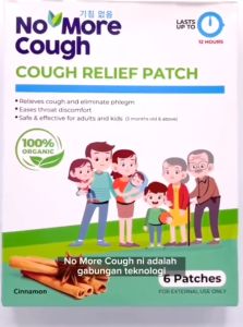 NO MORE COUGH RELIEF/ SENSITIVE | NORE MORE PAIN | RELIEF HEALTH CARE BABY COUGH RELIEF PATCH 6S