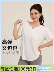 Maxrun Womens Yoga Fitness Running Sportswear Short Sleeve Thin Quick Dry Breathable Ultra Light V-neck T-shirt Pilates Top