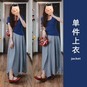 Mid-Moon Dimension ผู้หญิงฤดูร้อนชุด 2 ชิ้นชุดระบบเกลือน้ําหนักเบา Midi กระโปรงและเสื้อแขนสั้นสําหรับ 18-25 วันเกิด party