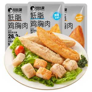 BIBIZAN | Ức gà ít béo ăn liền – Đồ ăn vặt giảm cân