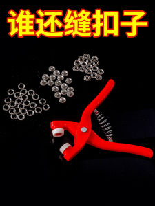 Bộ Cài Nút 5 Ngón Mới Bộ Dụng Cụ Cài Nút Mẹ Và Con Bộ Kẹp Ép Tay Đa Năng Không Cần Khâu