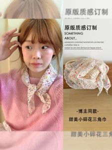 Elegant Floral Decorative Shawl Lightweight Summer Silk Scarf Versatile Triangle Headscarf Atmosphere Sensation Self-Preservation Style