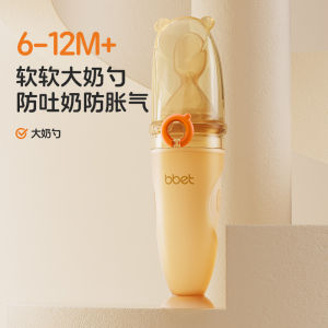 Baby Silicone Feeding Spoon Soft Silicone Bottle Feeding Soft Spoon Press Feeding Baby Food Spoon Baby Food Tool Gift Box