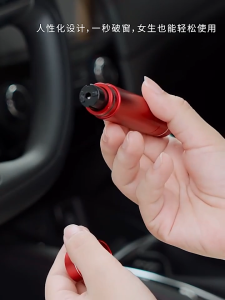 Car Safety Hammer Car Window Glass Breaker Emergency Hammer Seat Belt Cutter Car Tool Life-Saving