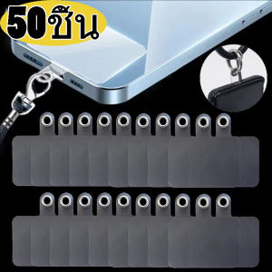 50 ชิ้น สายคล้องบัตรป้องกันการสูญหายสำหรับโทรศัพท์มือถือแบบสากล / ปะเก็นสายคล้องบัตรป้องกันการสูญหาย / สติ๊กเกอร์ด้านหลังสายคล้องแบบใส / แผ่นเปลี่ยนสายคล้องโทรศัพท์ / แถบยึดโทรศัพท์แบบถอดออกได้