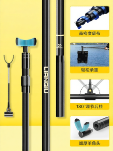 LIANQIU | Giá Đỡ Cây Đào Cá Treo Sau Đa Năng Sợi Carbon Nhẹ