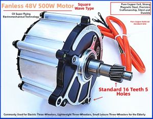 Differential Brushless Toothed Motor