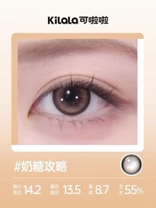 Kilala | Colorful Daily Contact Lenses 10pcs
