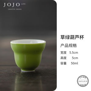 ZiQuanJian Ceramic Tea Cup Jade Green Glaze Ceramic Tea Set for Home Use Owner Cup Chinese Style Tea Dining Utensils