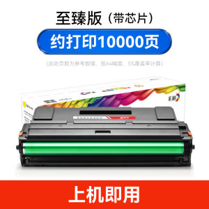 ช่องเก็บน้ำหนักสี AD229mwc เซลลูโลสสำหรับเครื่องพิมพ์ AD209pw AD229ps Printer ADDT-209s Carbon Powder Box AD229PNW AD229MA AD229MNA Ink Cartridge Color Grid 254