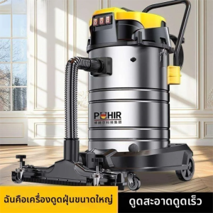 LIWAN | Commercial Industrial High Power Multi-use Vacuum Cleaner