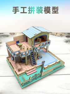 Manual Assembly Model Building DIY Cottage House Wooden Three-Dimensional Puzzle Boys and Girls Intelligence Toys