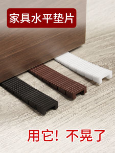 Đệm Hình Tam Giác Cân Bằng Chân Bàn Ghế Đệm Lót Cấp Độ Cho Tủ Và Ghế Đệm Lót Sàn Bằng Nhựa PVC Chống Trượt