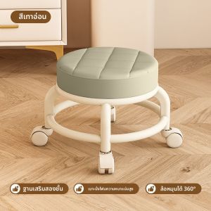 เก้าอี้ล้อเลื่อนอเนกประสงค์ เก้าอี้เตี้ยสำหรับทำเล็บ เก้าอี้ล้อเลื่อนสำหรับใช้ในบ้าน เก้าอี้เตี้ยสำหรับเด็กหัดเดิน