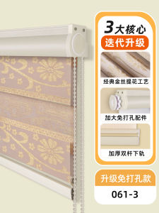 Modern Minimalist Bathroom Blind Roller Shades Privacy Sheer Curtain Light Blocking Sun Protection Pull up down Kitchen Window Shades