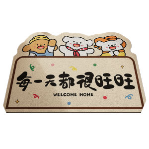 ovzf | Anti-slip Doormat