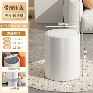 Large Capacity Trash Can Family Use 2024 New Model Kitchen Bathroom Toilet Press Type with Lid Big Size Paper Rubbish Basket