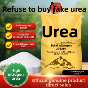 Multi-purpose Nitrogen Fertilizer 100 Jin