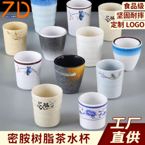 Thickened Melamine Cup Imitation Porcelain Anti-Fall Plastic Cup Hot Pot Tableware Beverage Water Cup Barbecue for Restaurant and Commercial Use Tea Cup