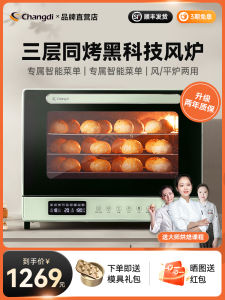 Zhangdi Big White Whale Oven Oven For Home Small Baking Multi-Functional Enamel Electric Oven New Arrival Large Capacity 42 Liters