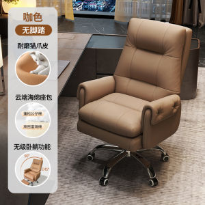 Luxurious Leather Computer Chair for Office And Home Use Comfortable Rotatable Sofa Style Chair with Adjustable Height And Footrest