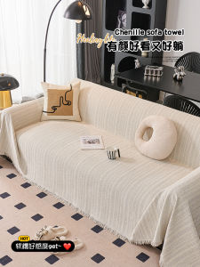 French Style Sofa Cover Cloth Full Wrap Sofa Cushion Protector Anti Slip Summer Modern Simple Dust Proof for Three Seater Sofa