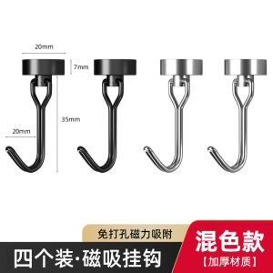 Powerful Magnetic Kitchen Cabinet Hook Wall Mounted Refrigerator Side Door Storage Rack Space Utilization Tool Simple Modern Style